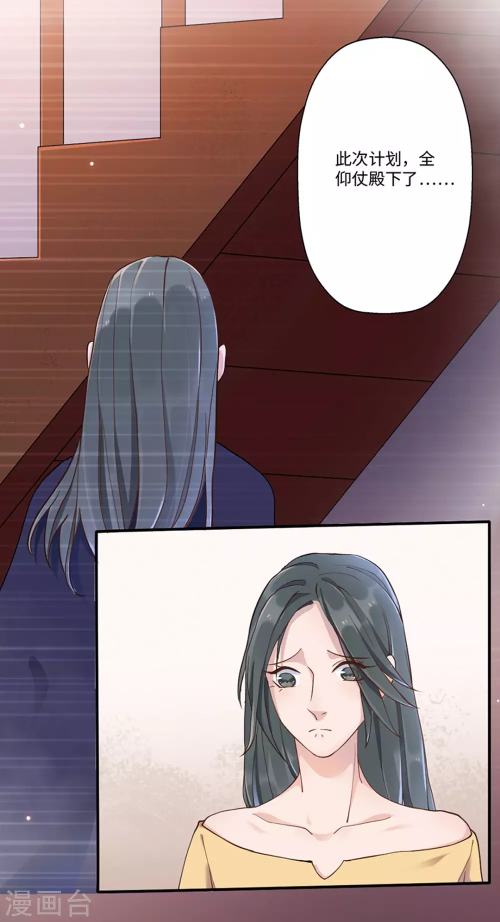 第4话11