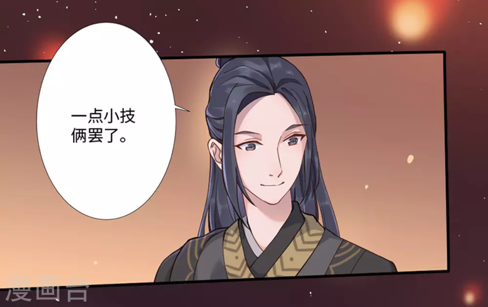 第3话9