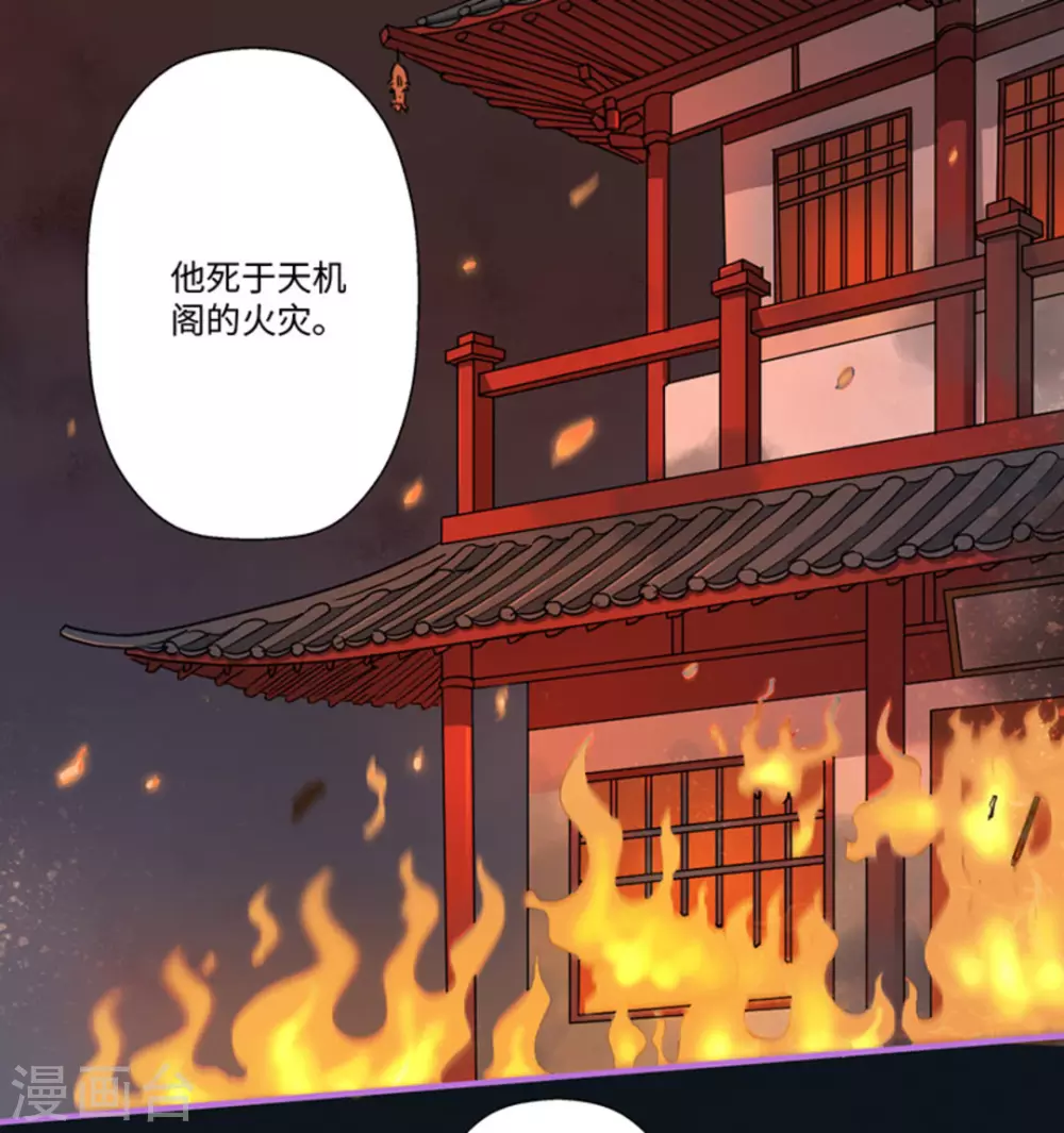 第4话31