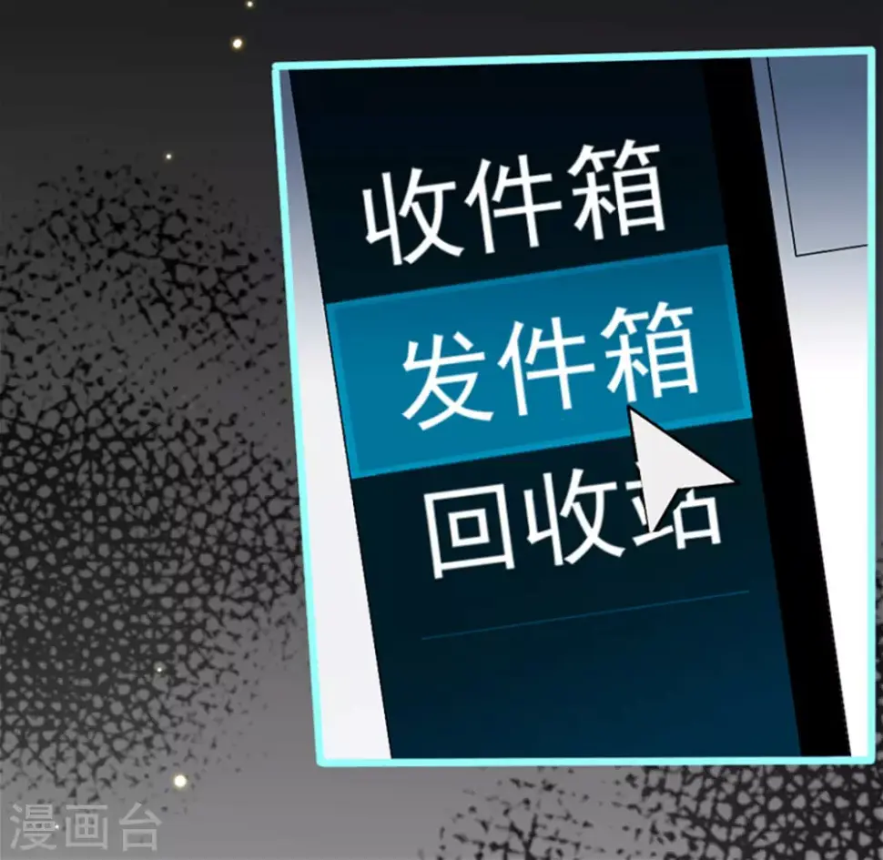 第26话17