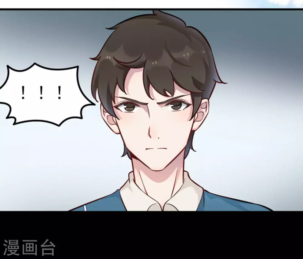 第7话43