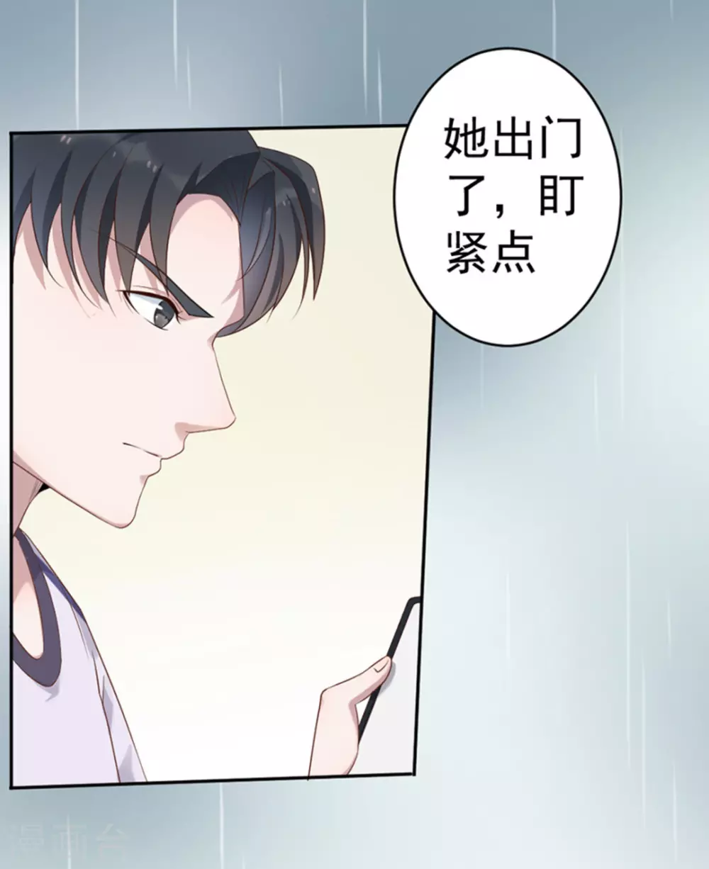 第41话27