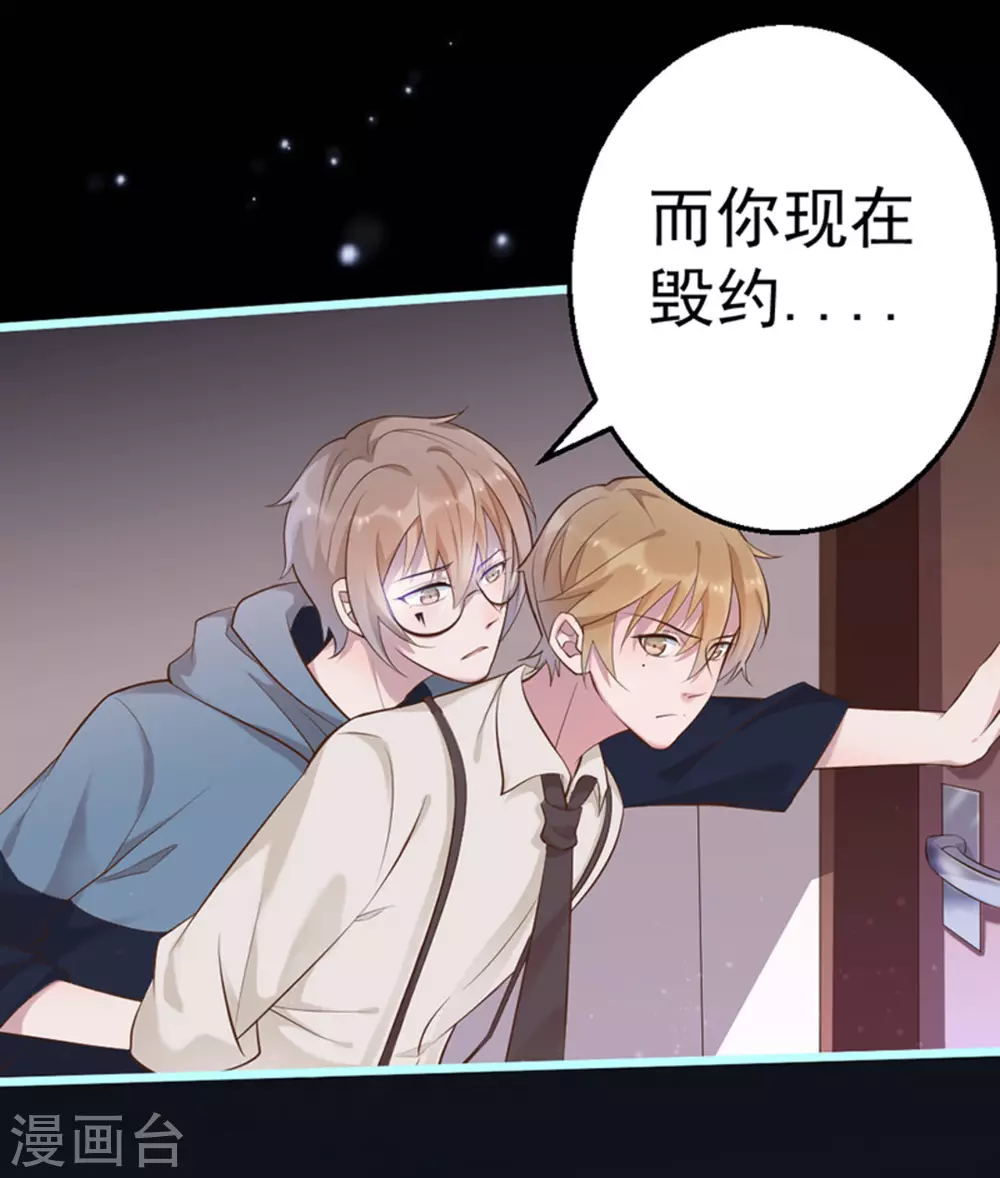 第34话13