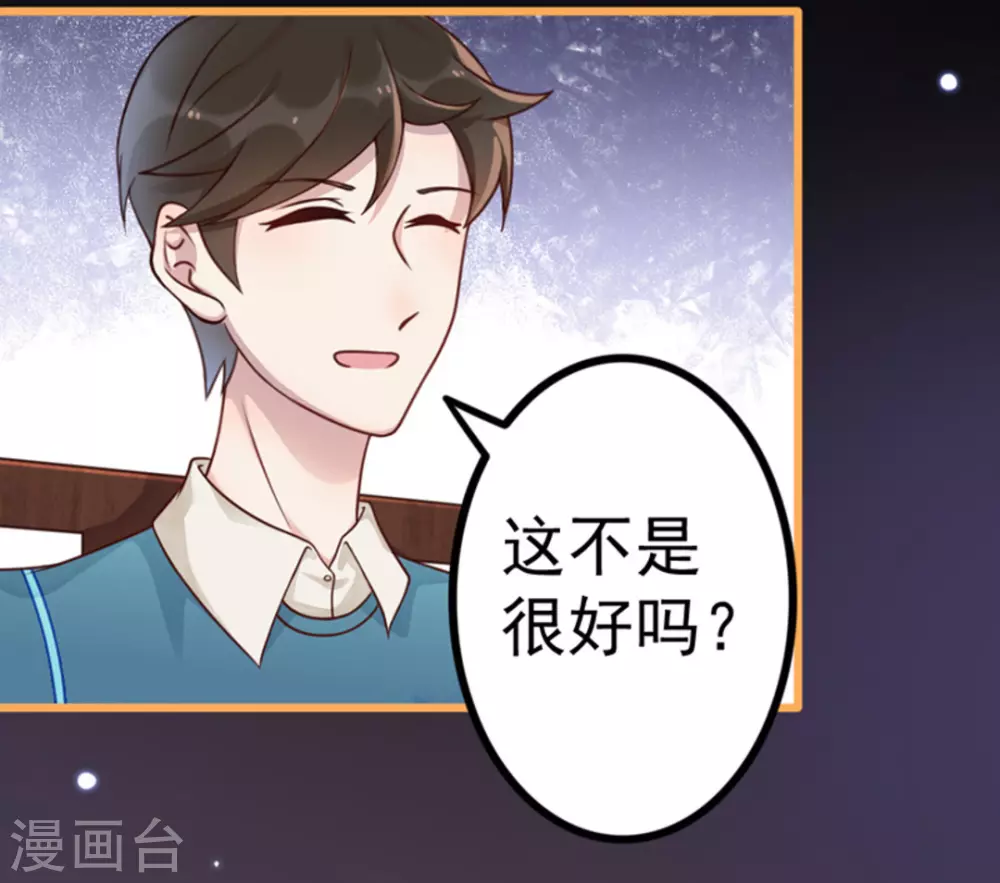 第13话46