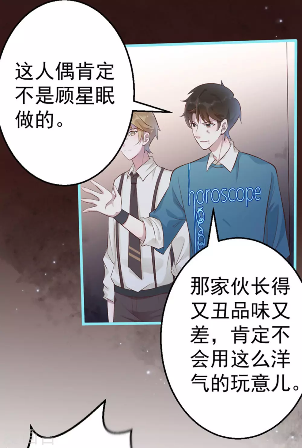 第36话10