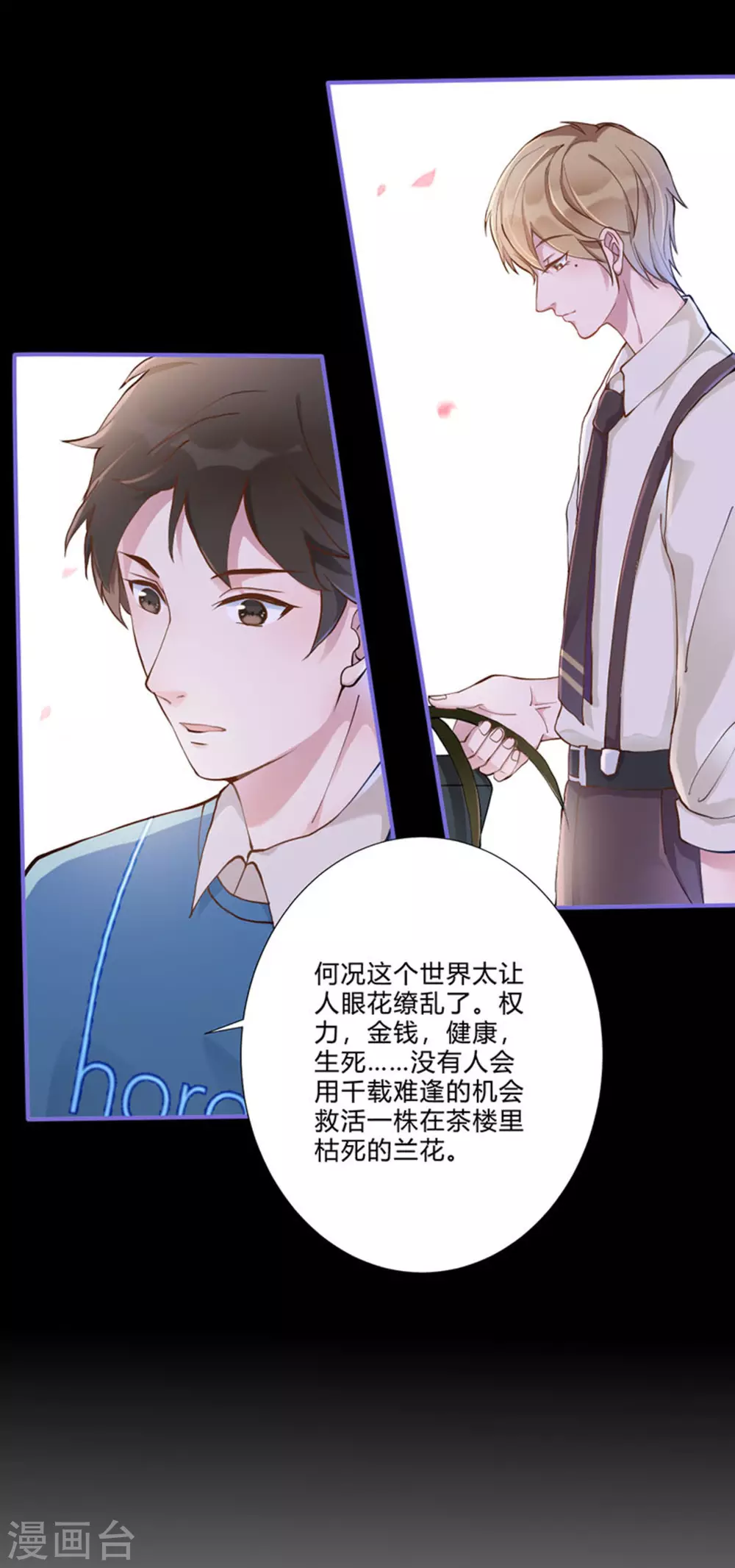 第1话34