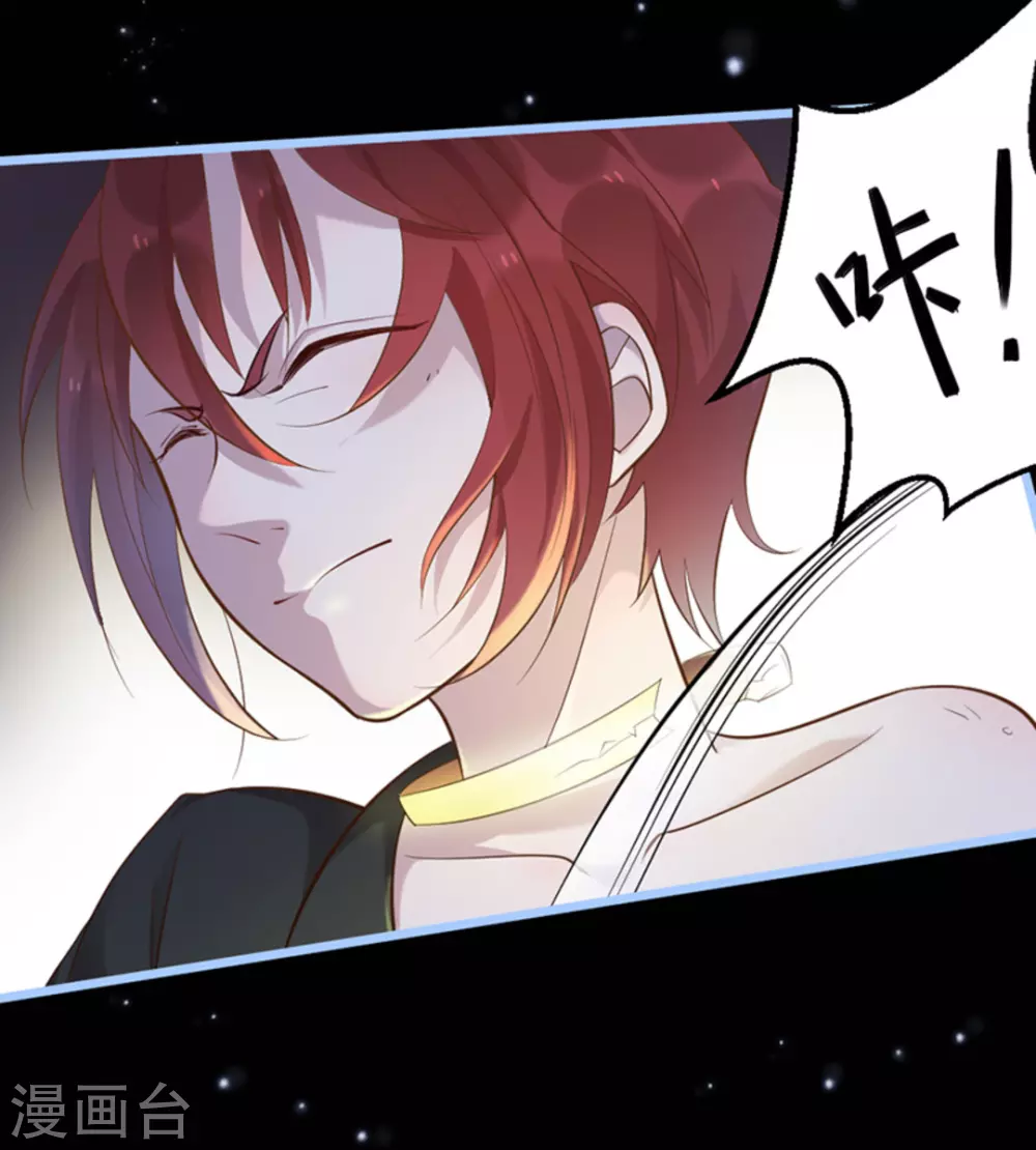 第33话17