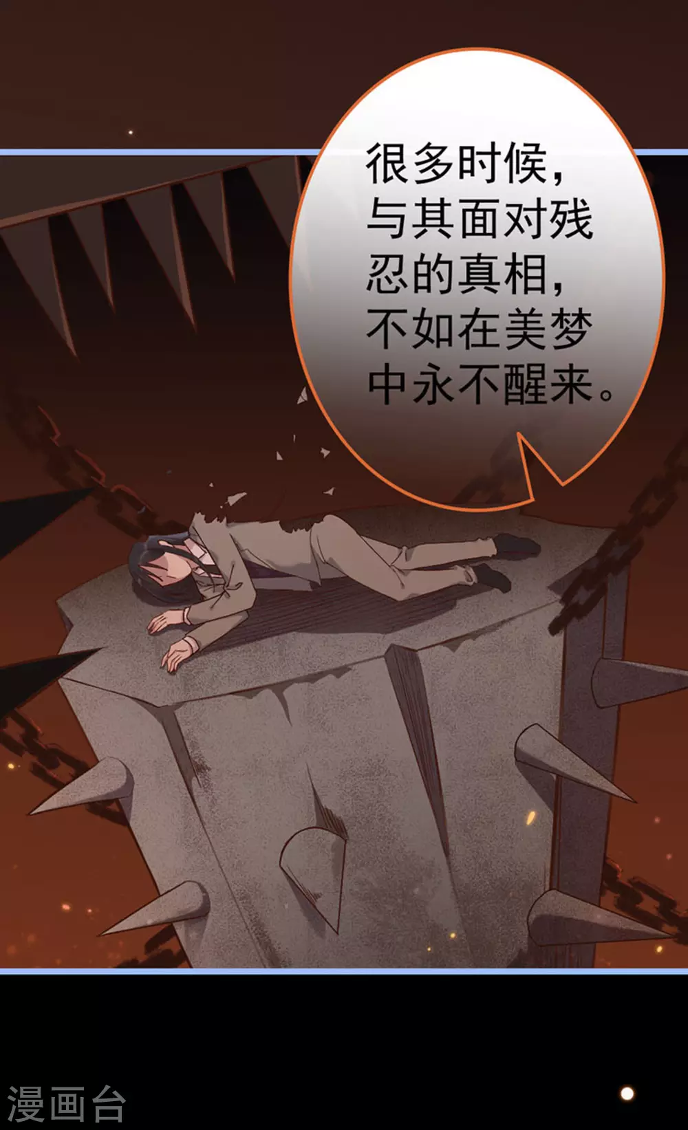 第17话43