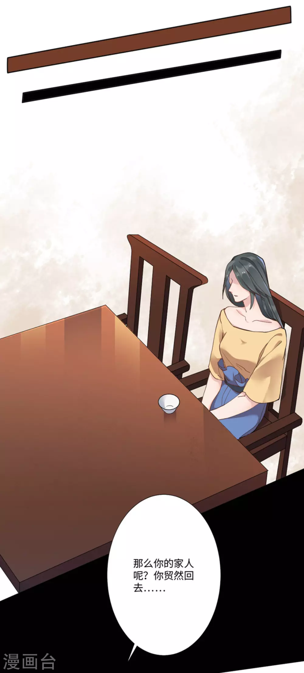 第3话46