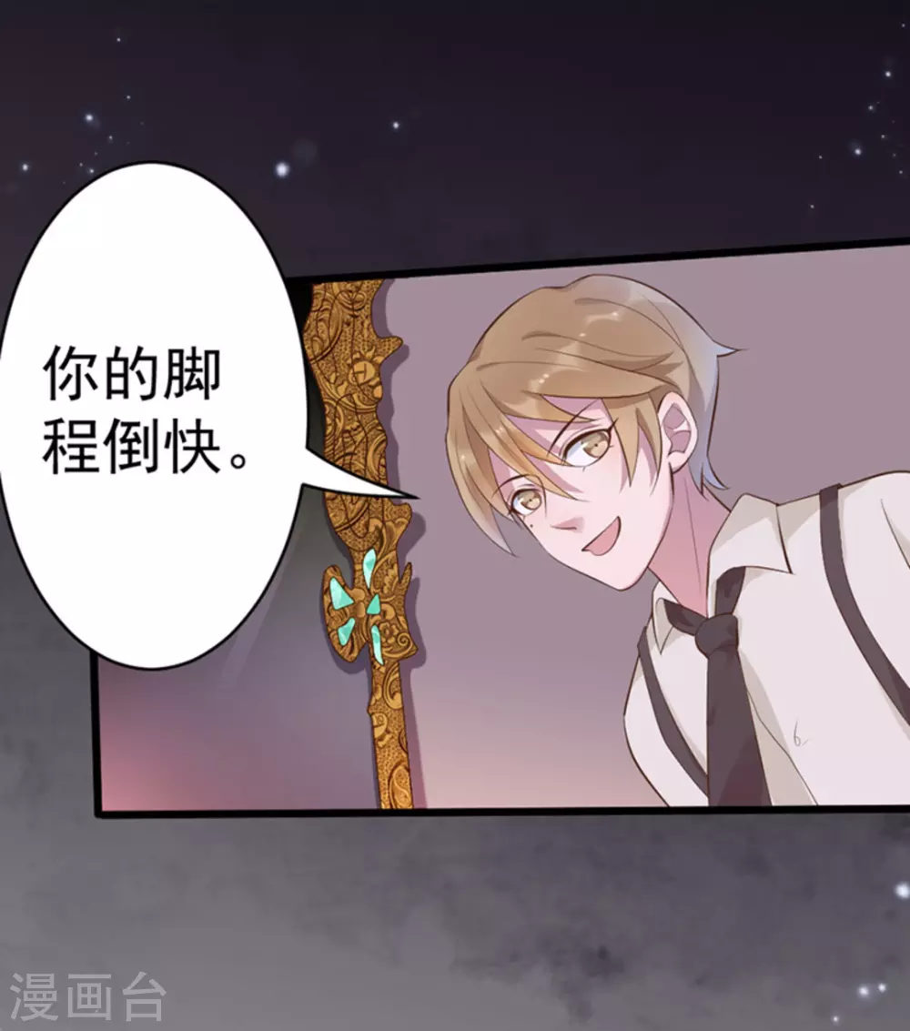 第43话24