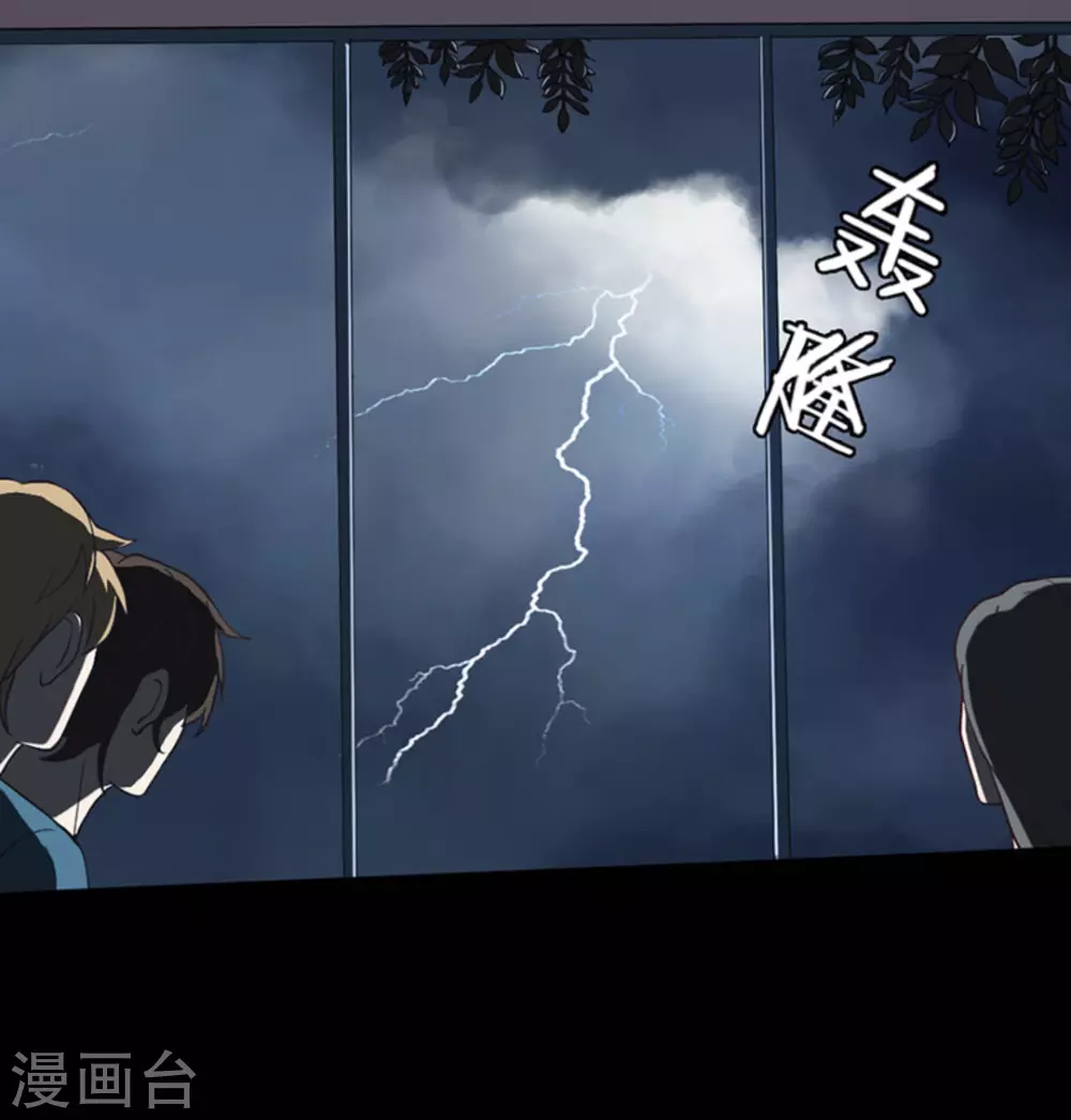 第4话26