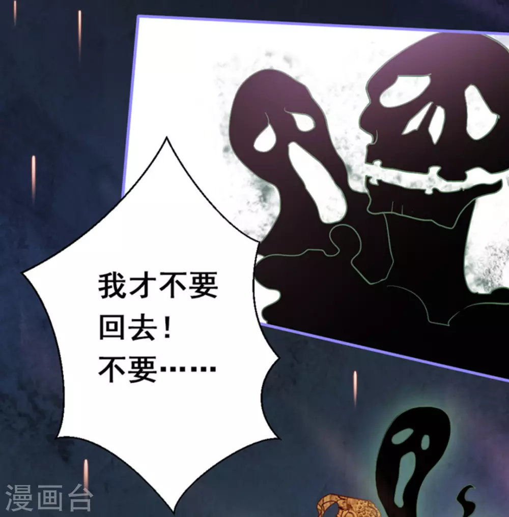 第5话44