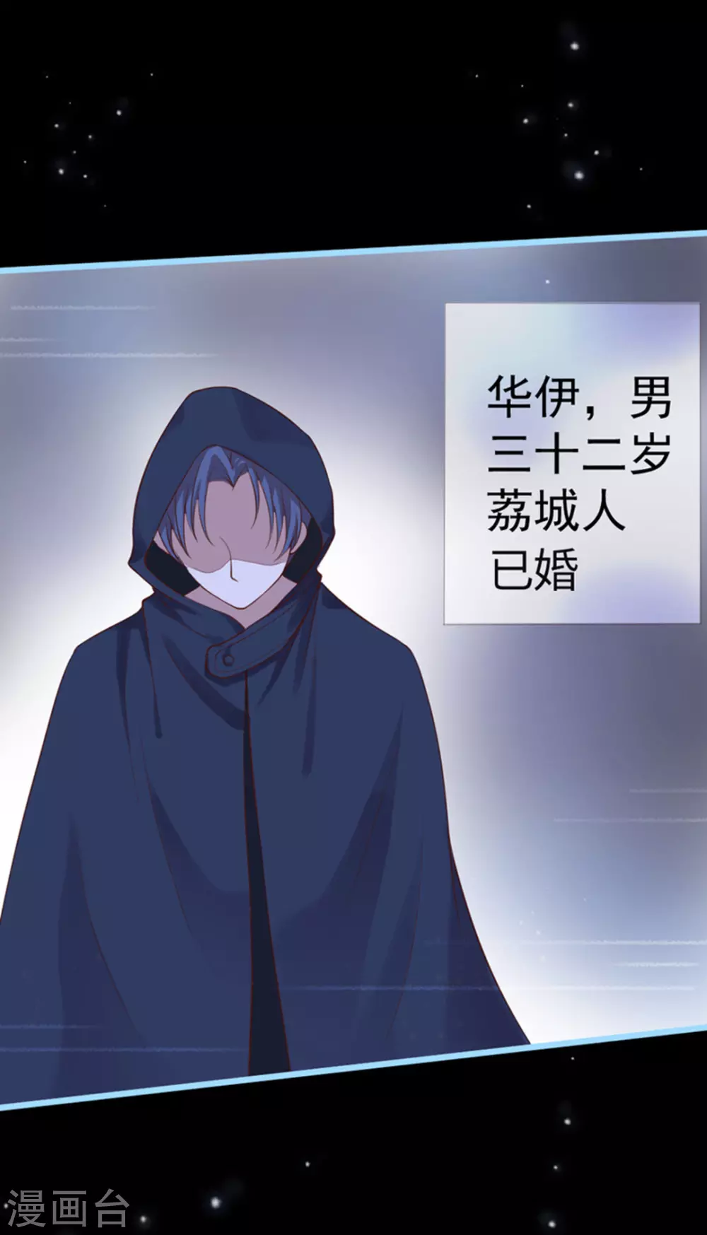 第37话1