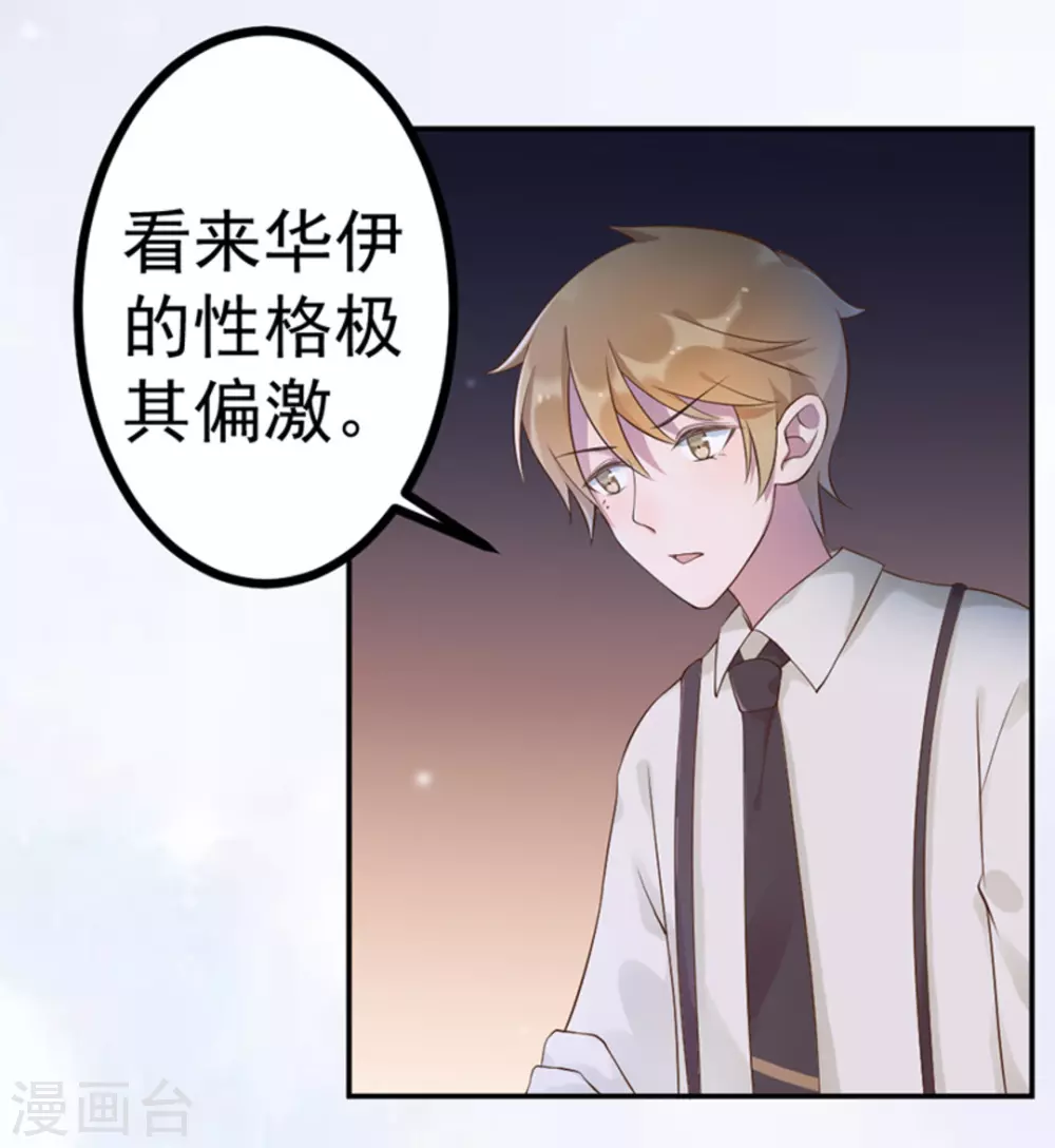 第40话27