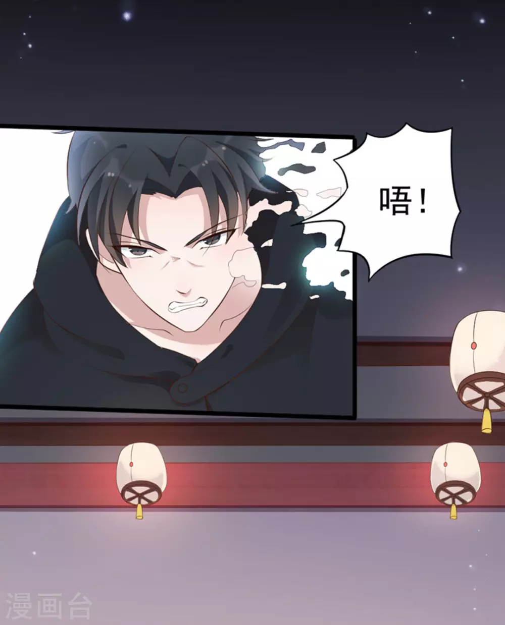 第45话22