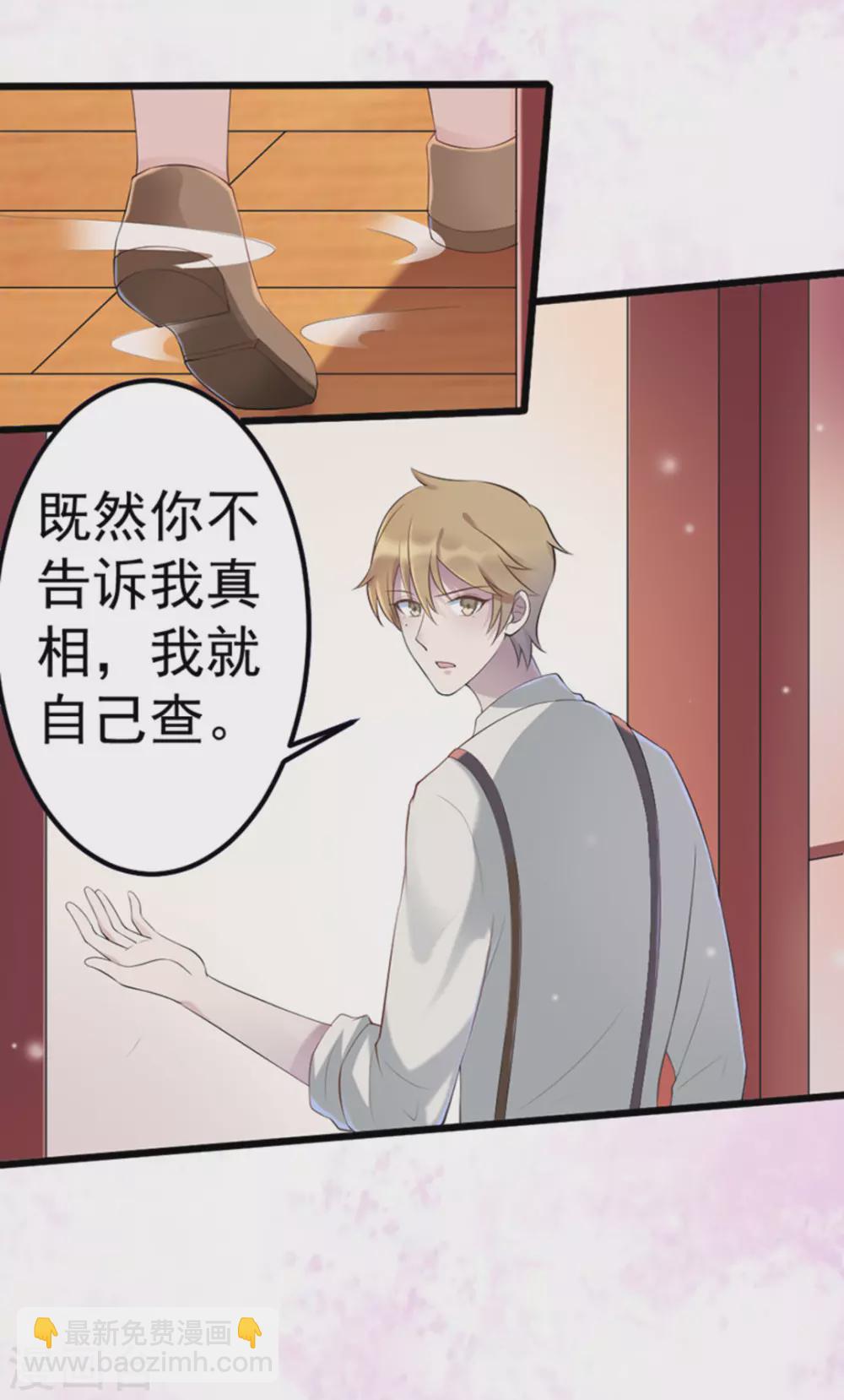 第46话15