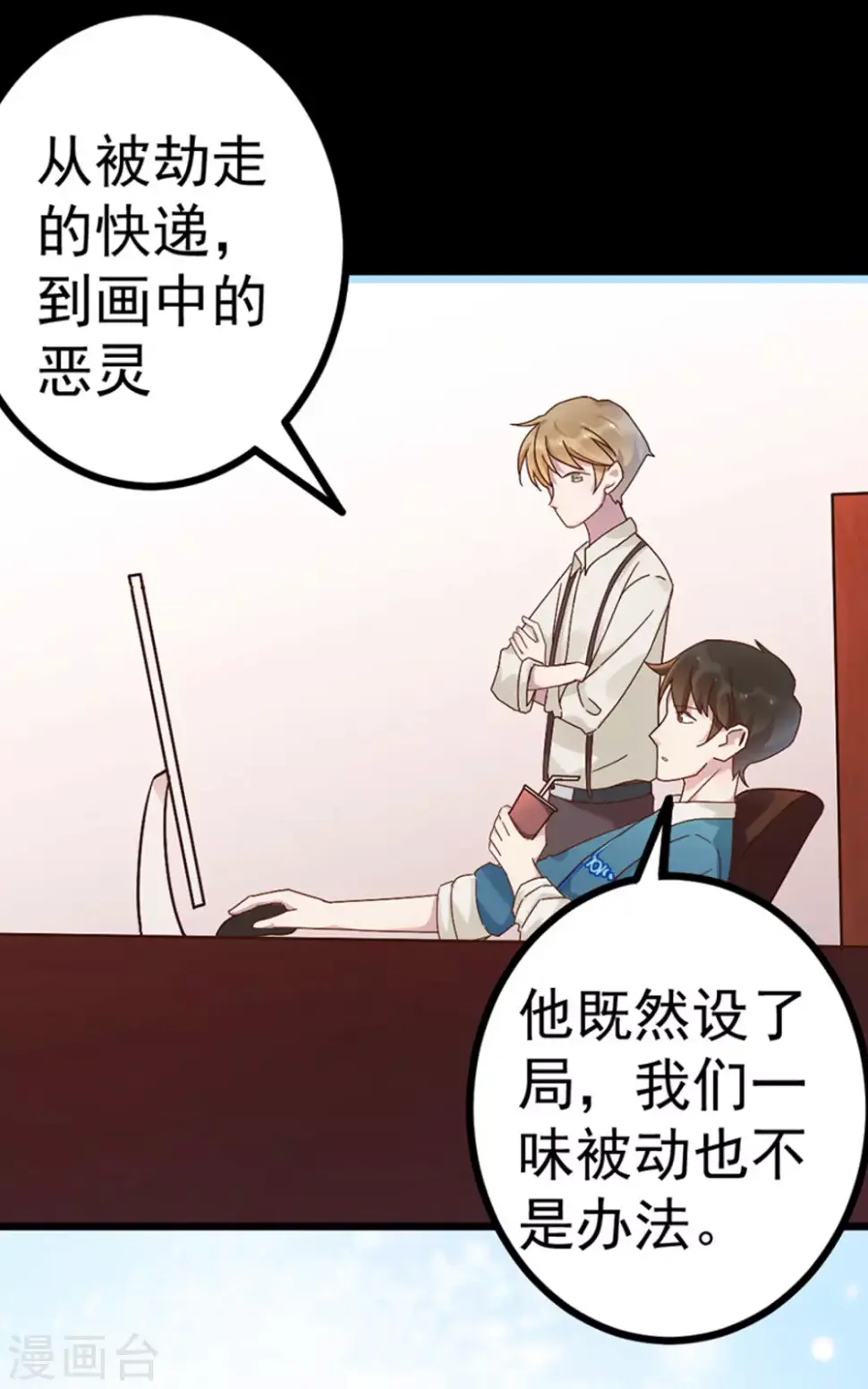 第19话40