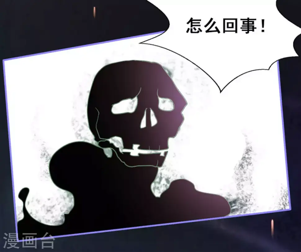 第5话43