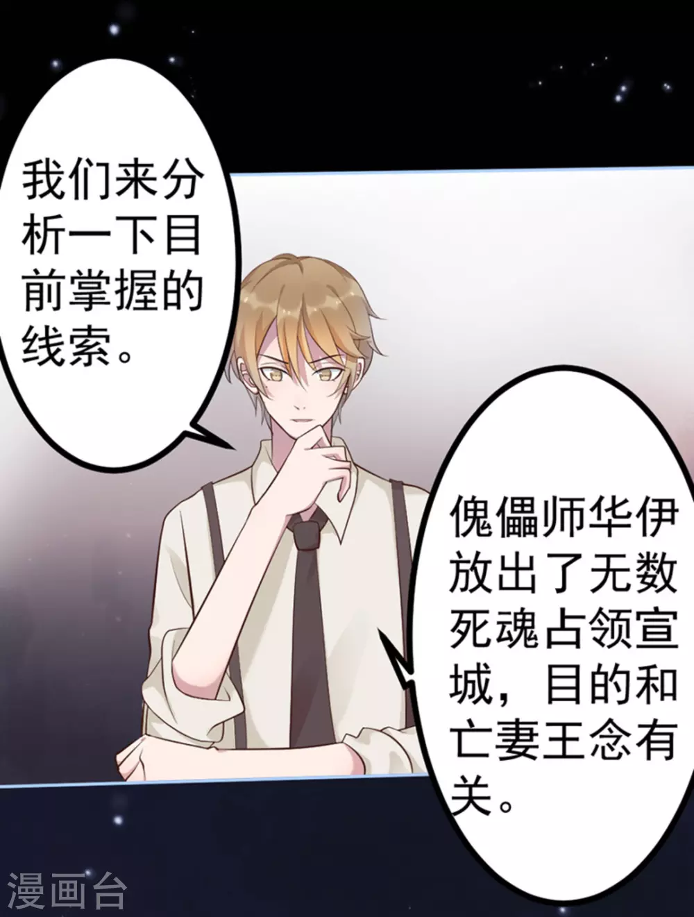 第41话33
