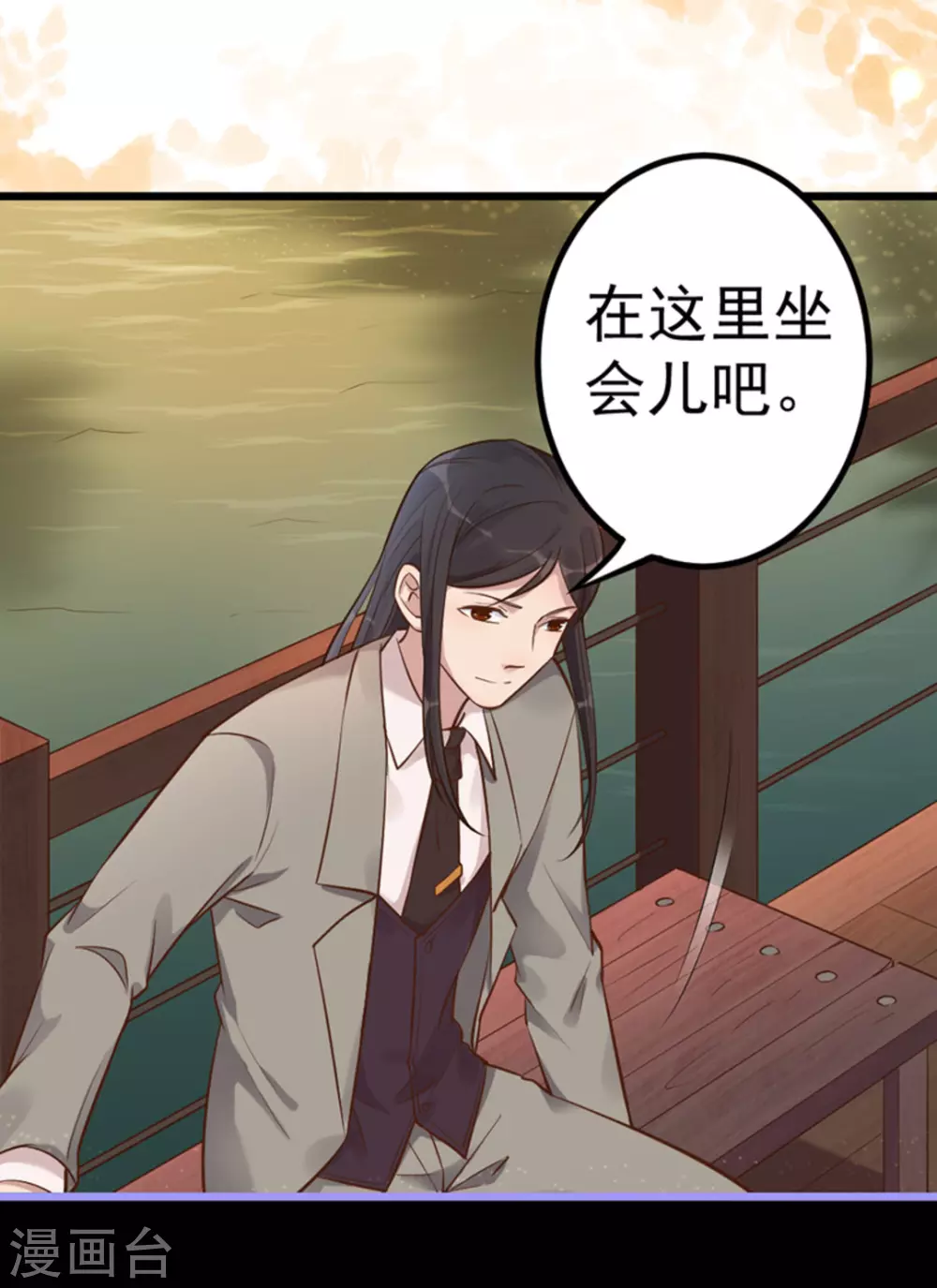 第17话4