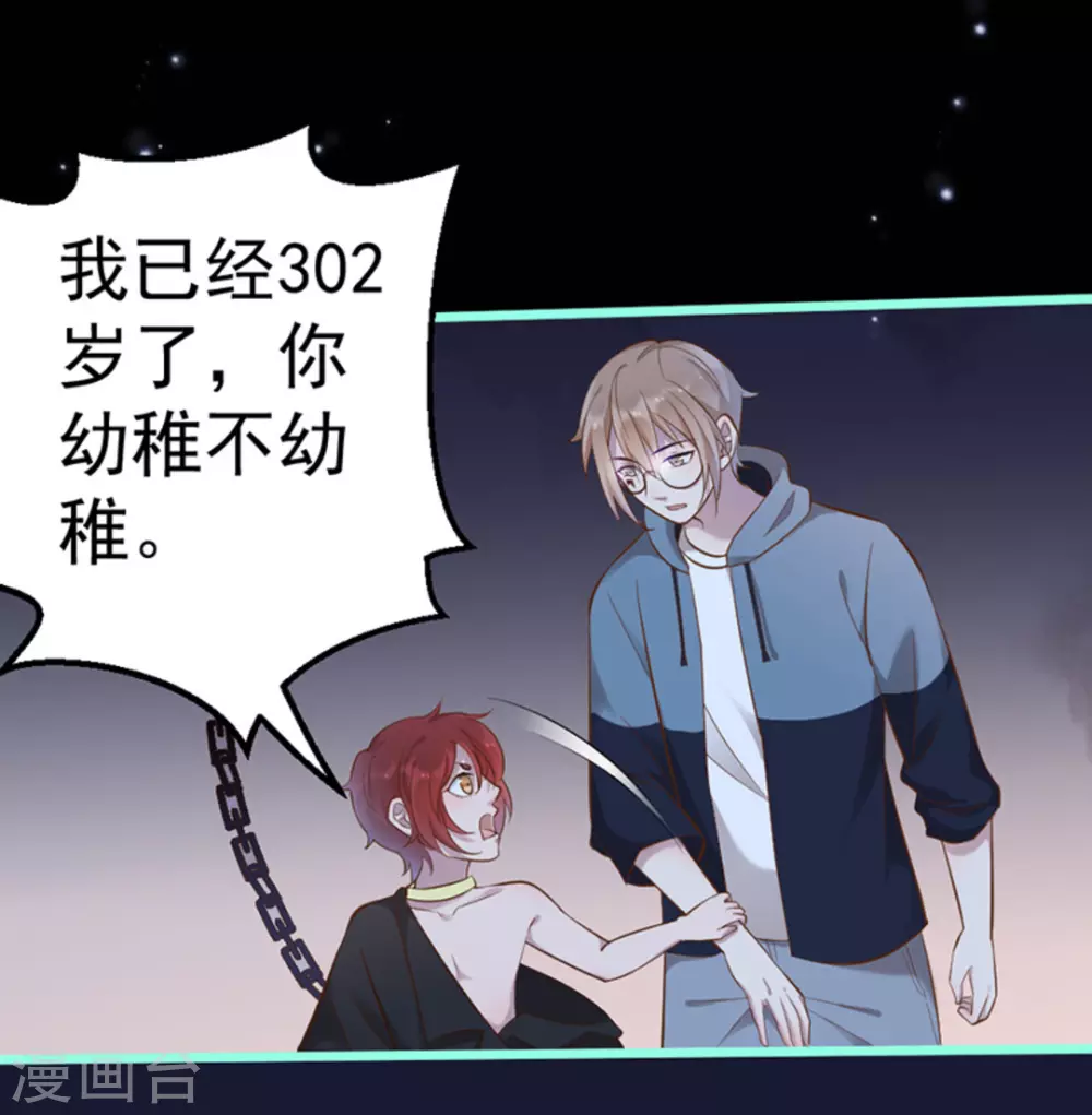 第33话11