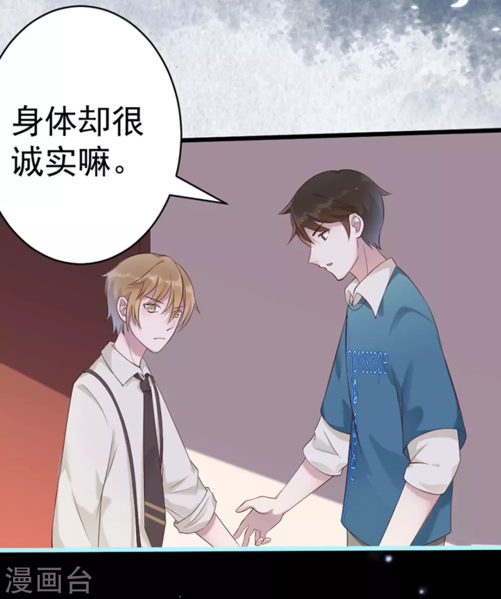 第38话38