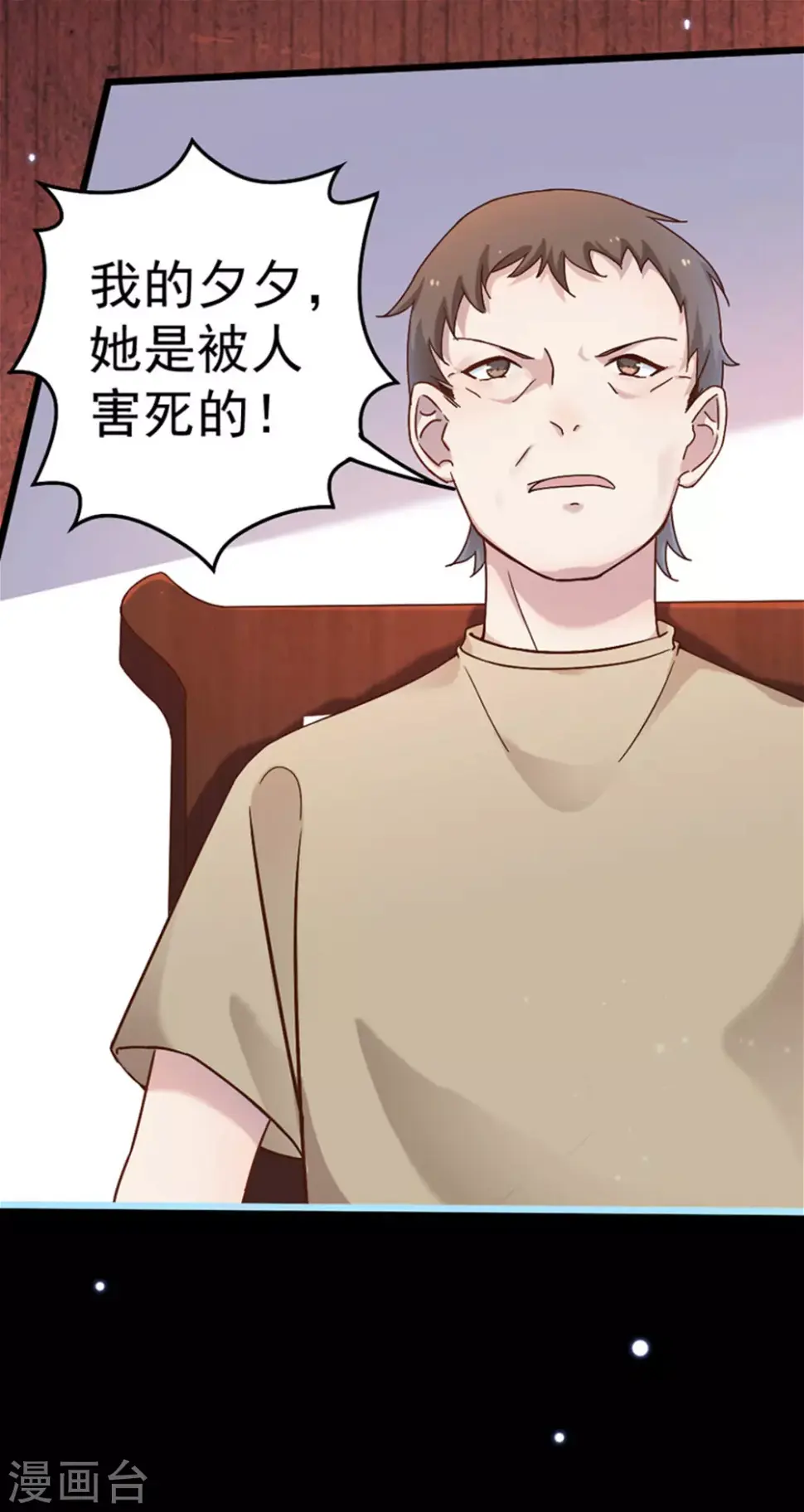 第19话47