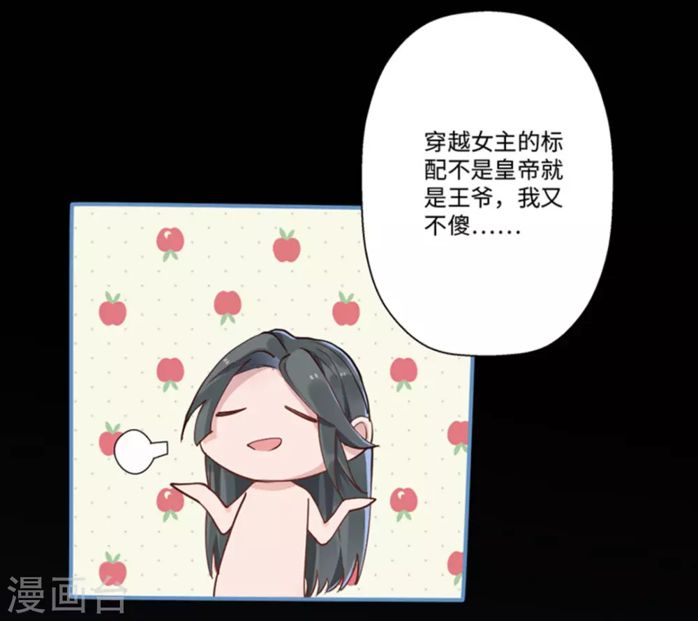 第3话19