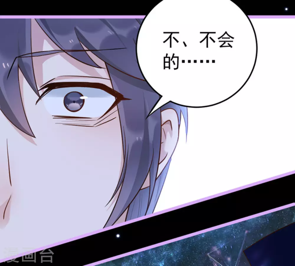 第9话40