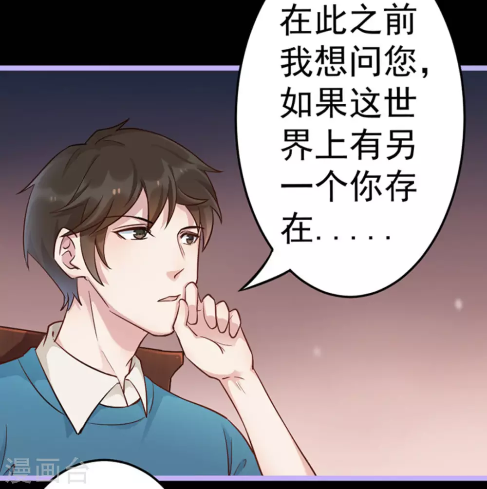 第9话31