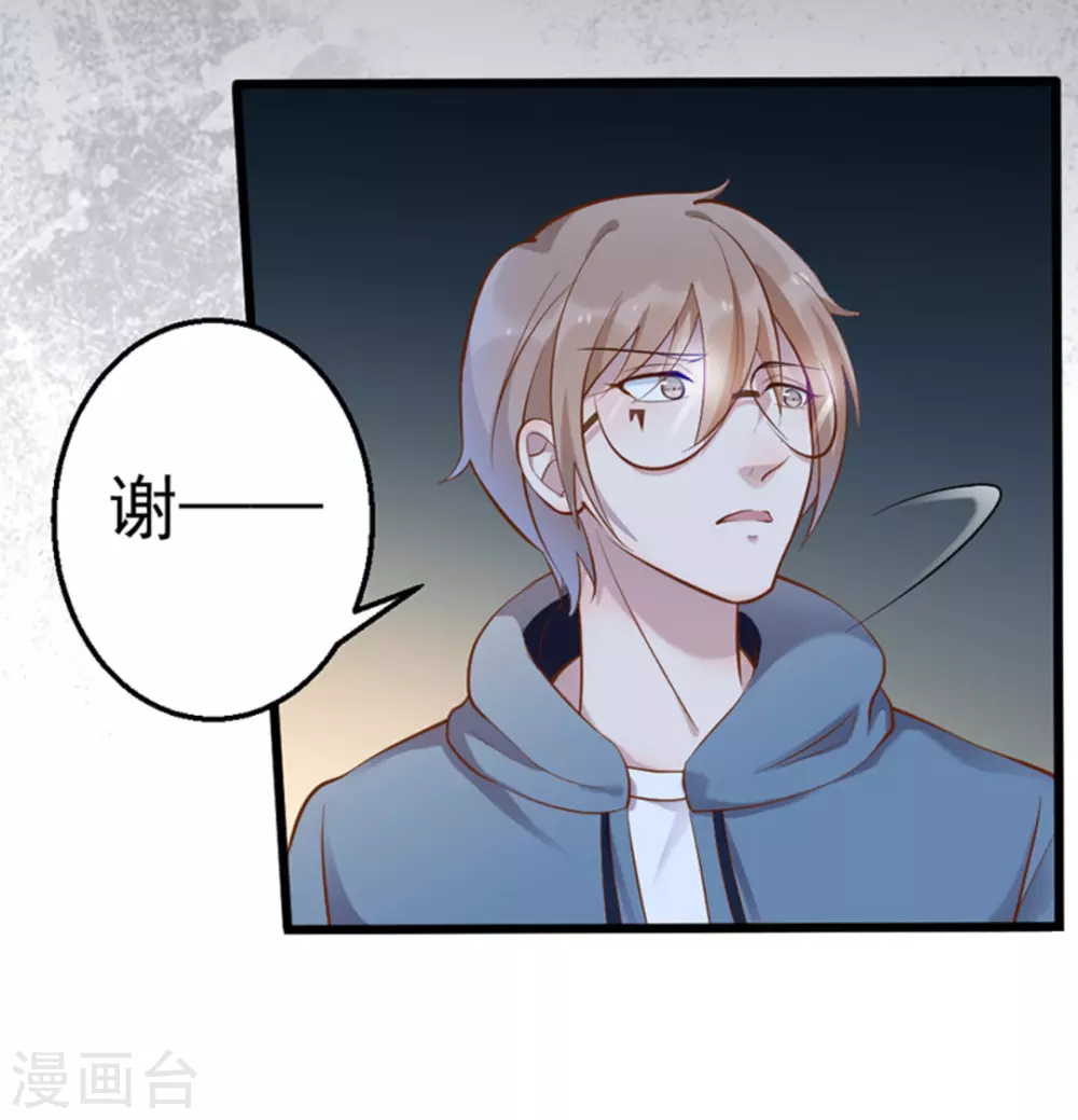 第31话12