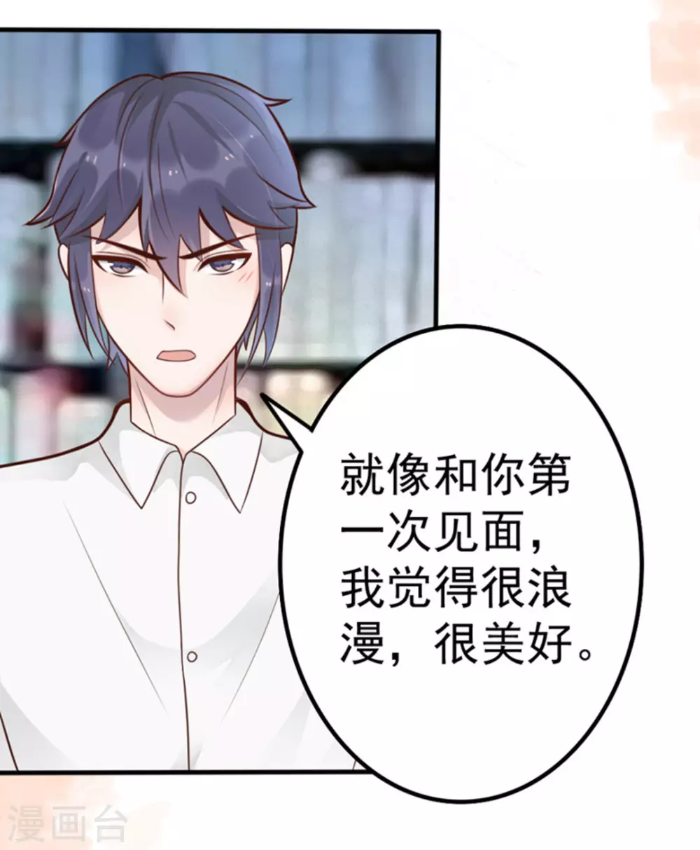 第11话20