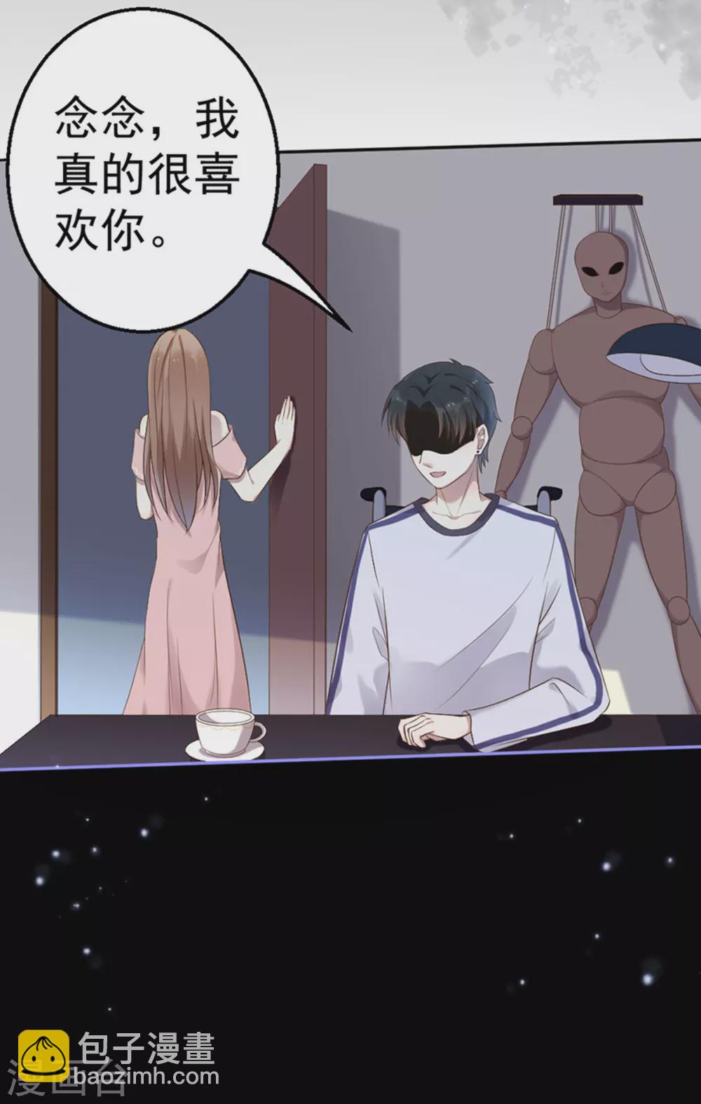 第41话24