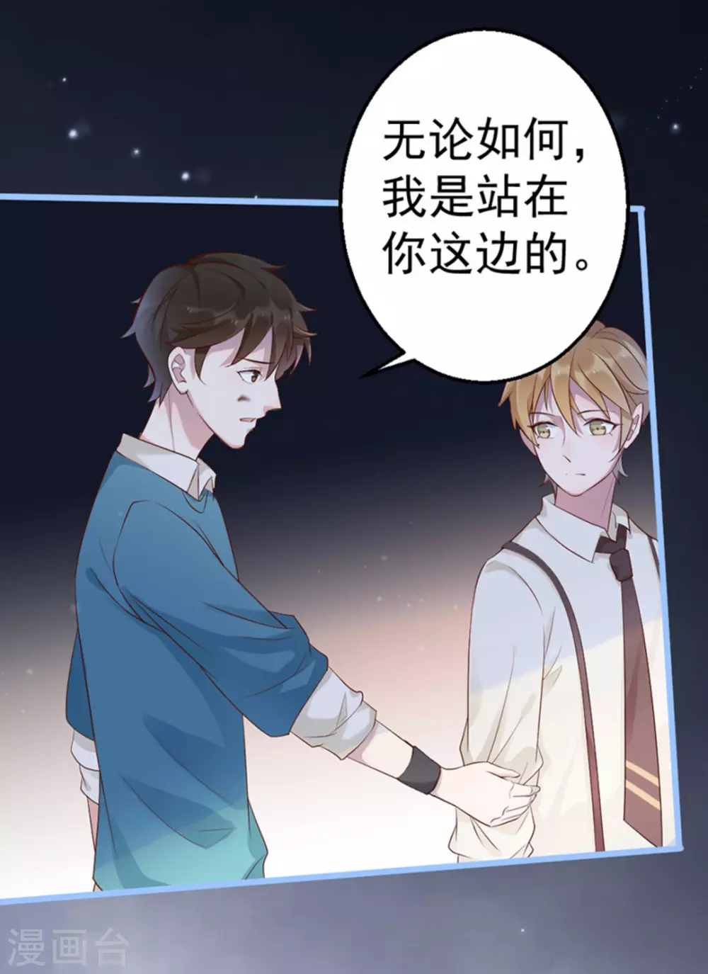第36话25