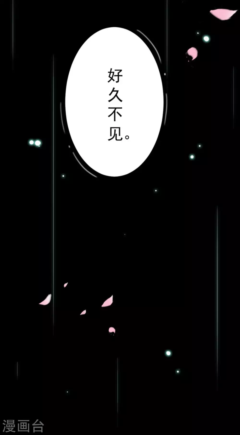 第5话65