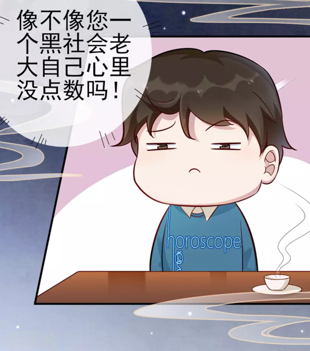 第7话33