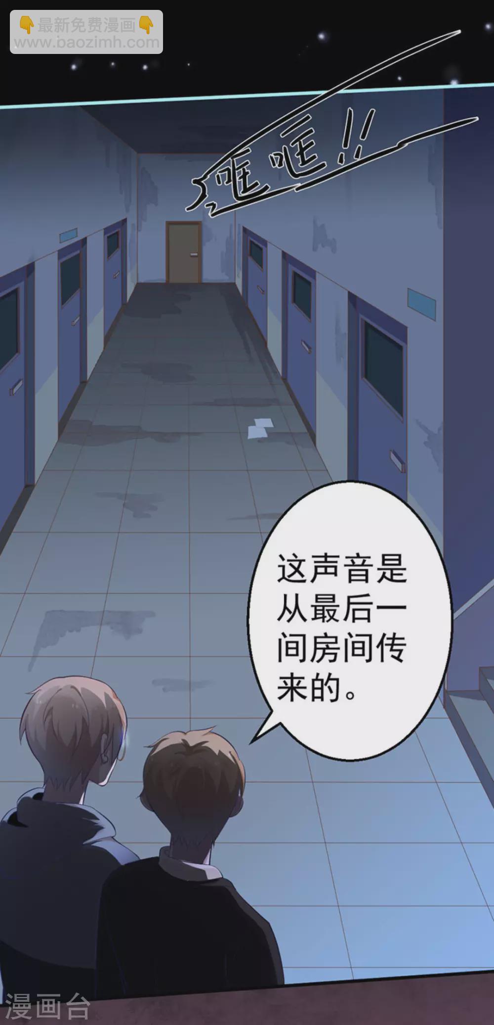 第32话32