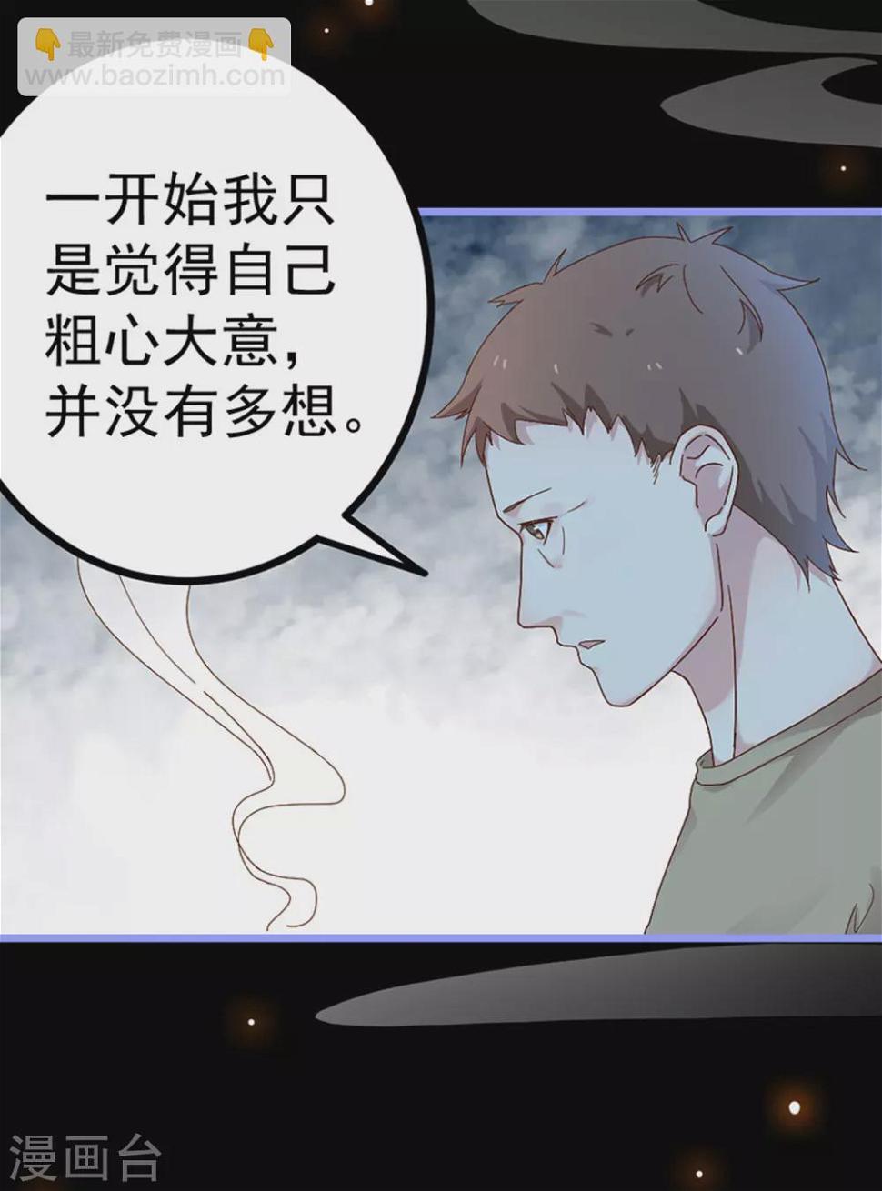 第19话12