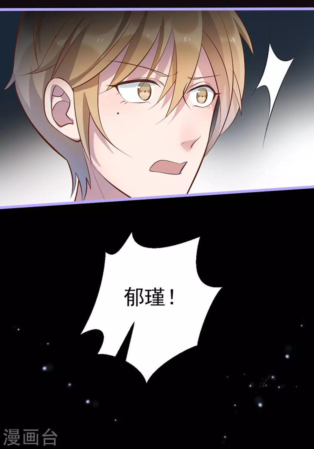 第33话40