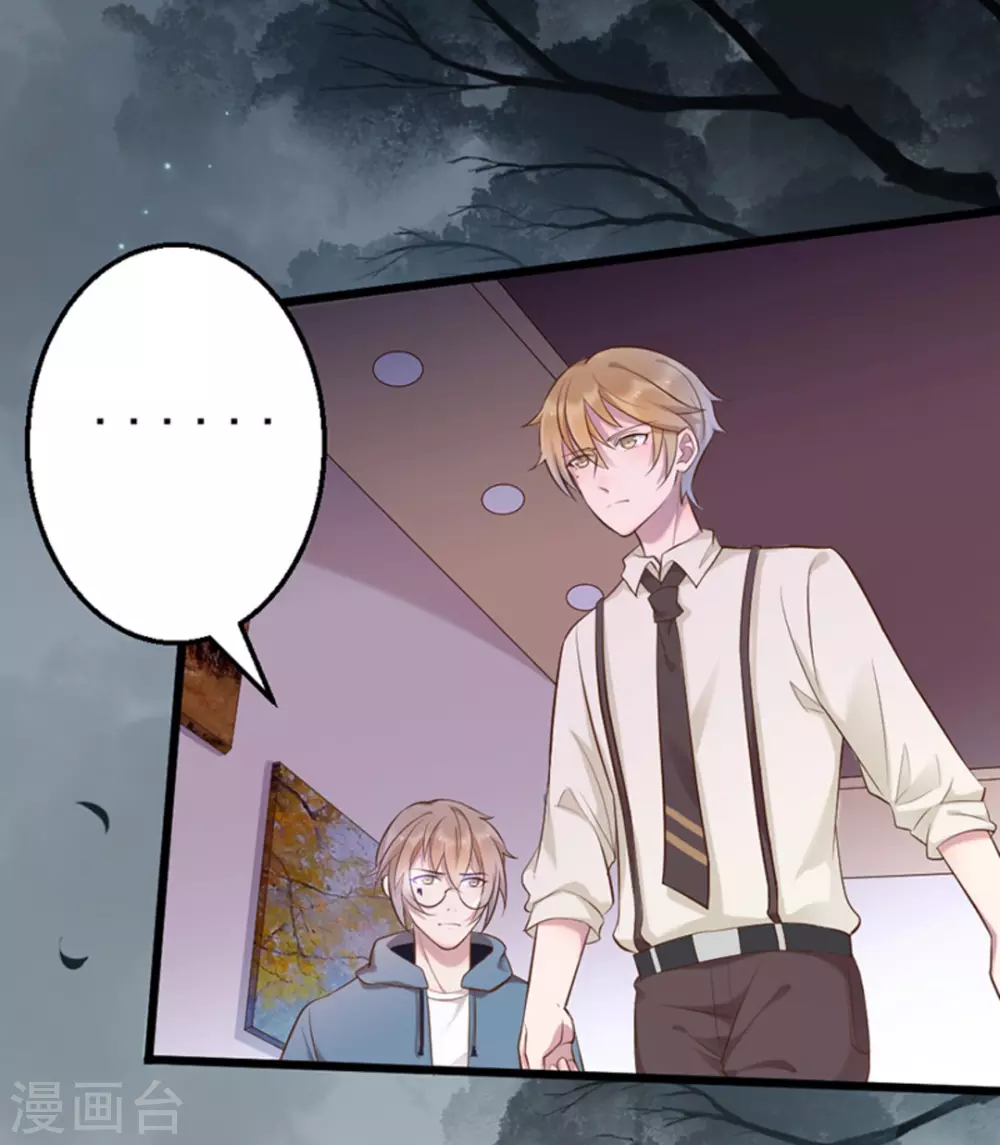 第34话2