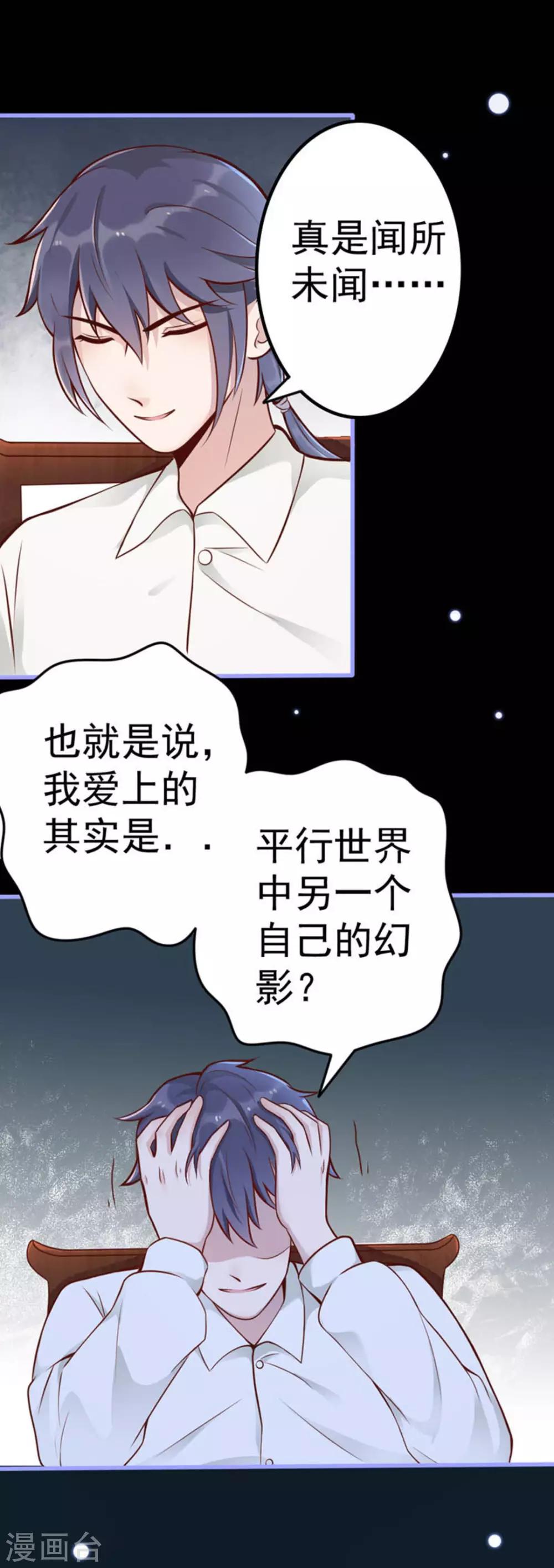 第10话21