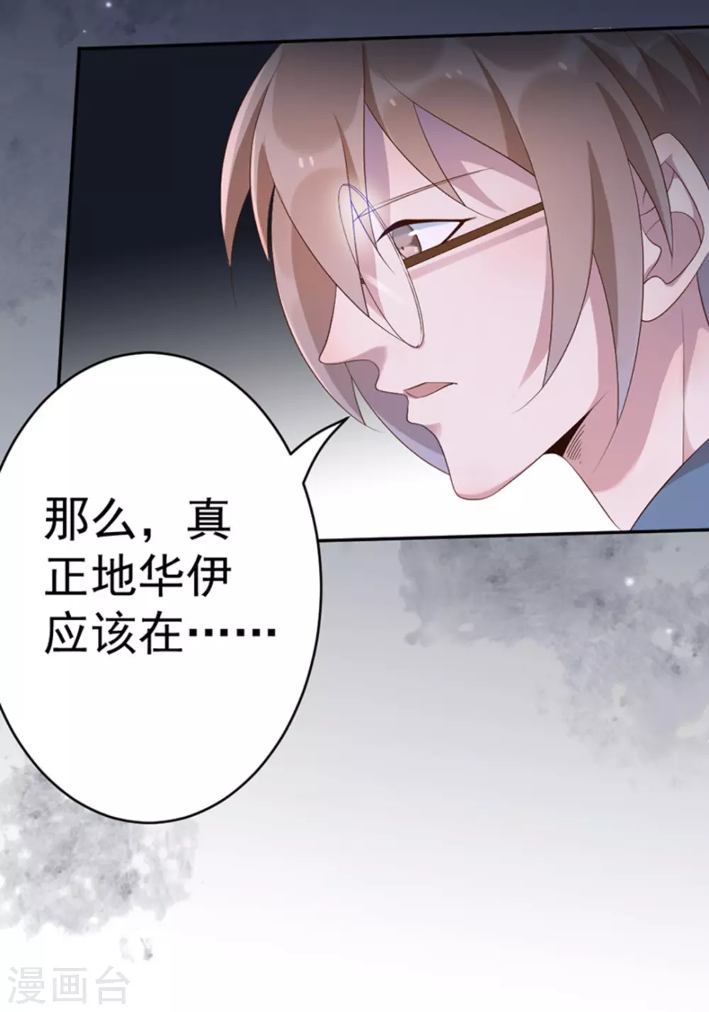 第39话14
