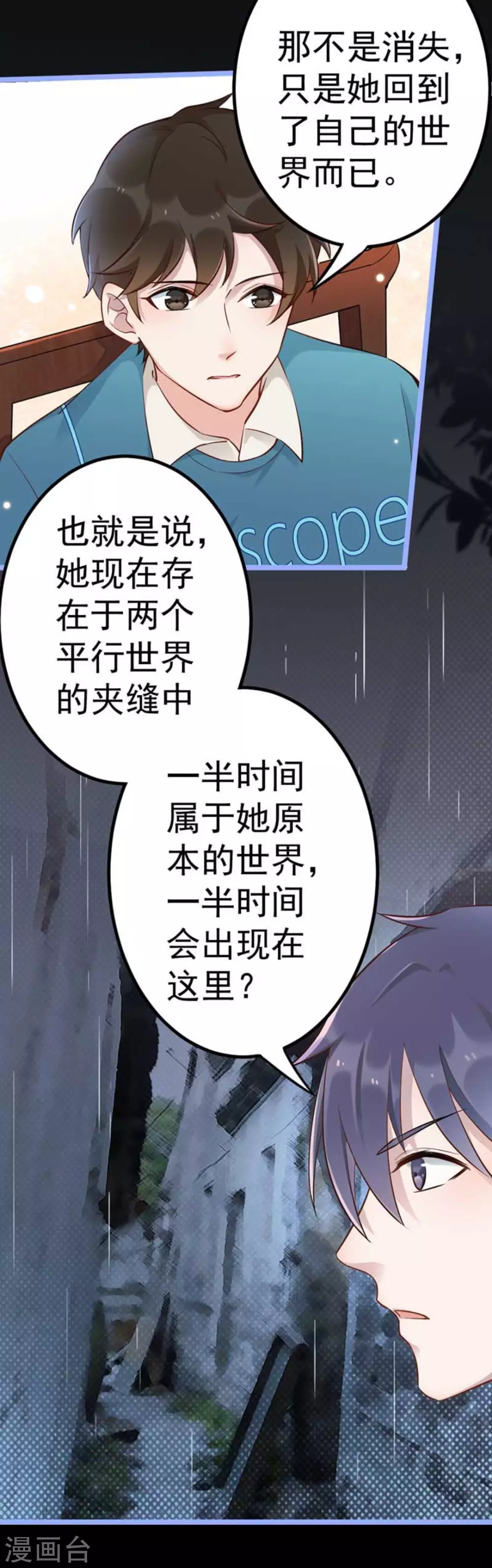 第10话19