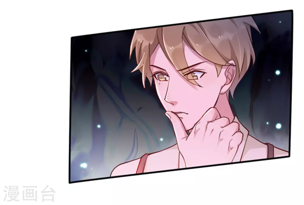 第5话32