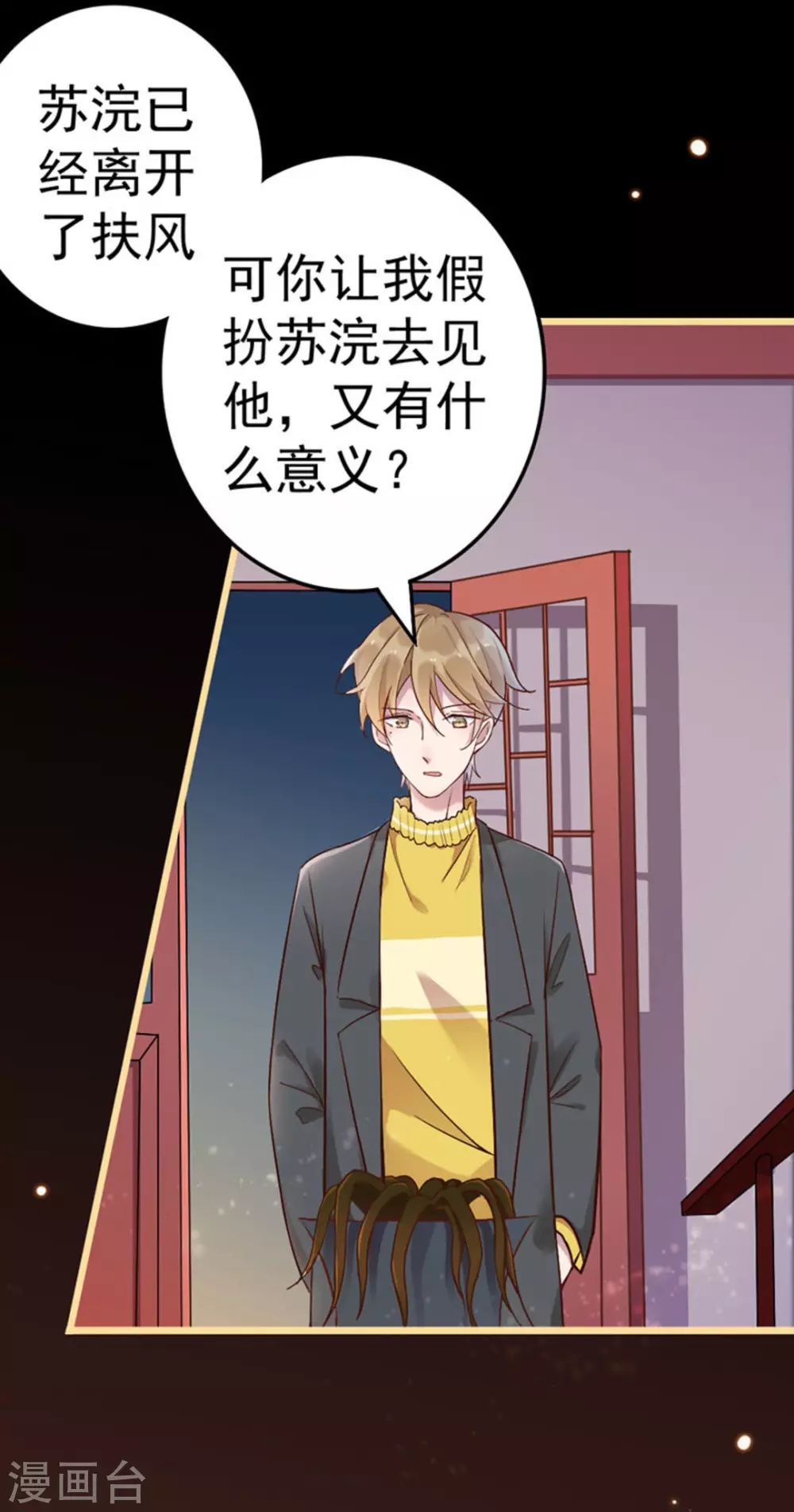 第17话42