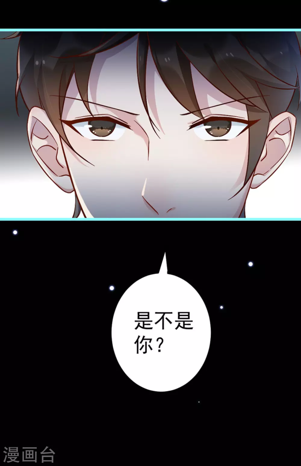 第20话54