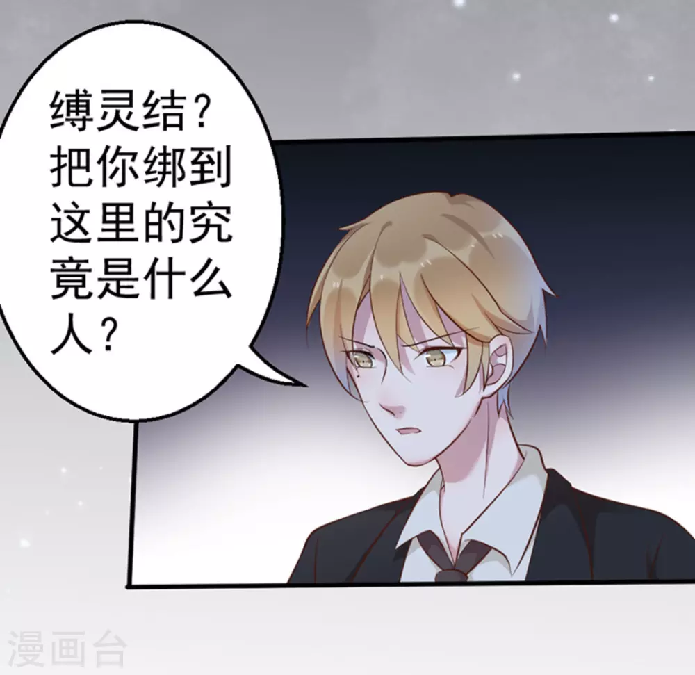 第32话41