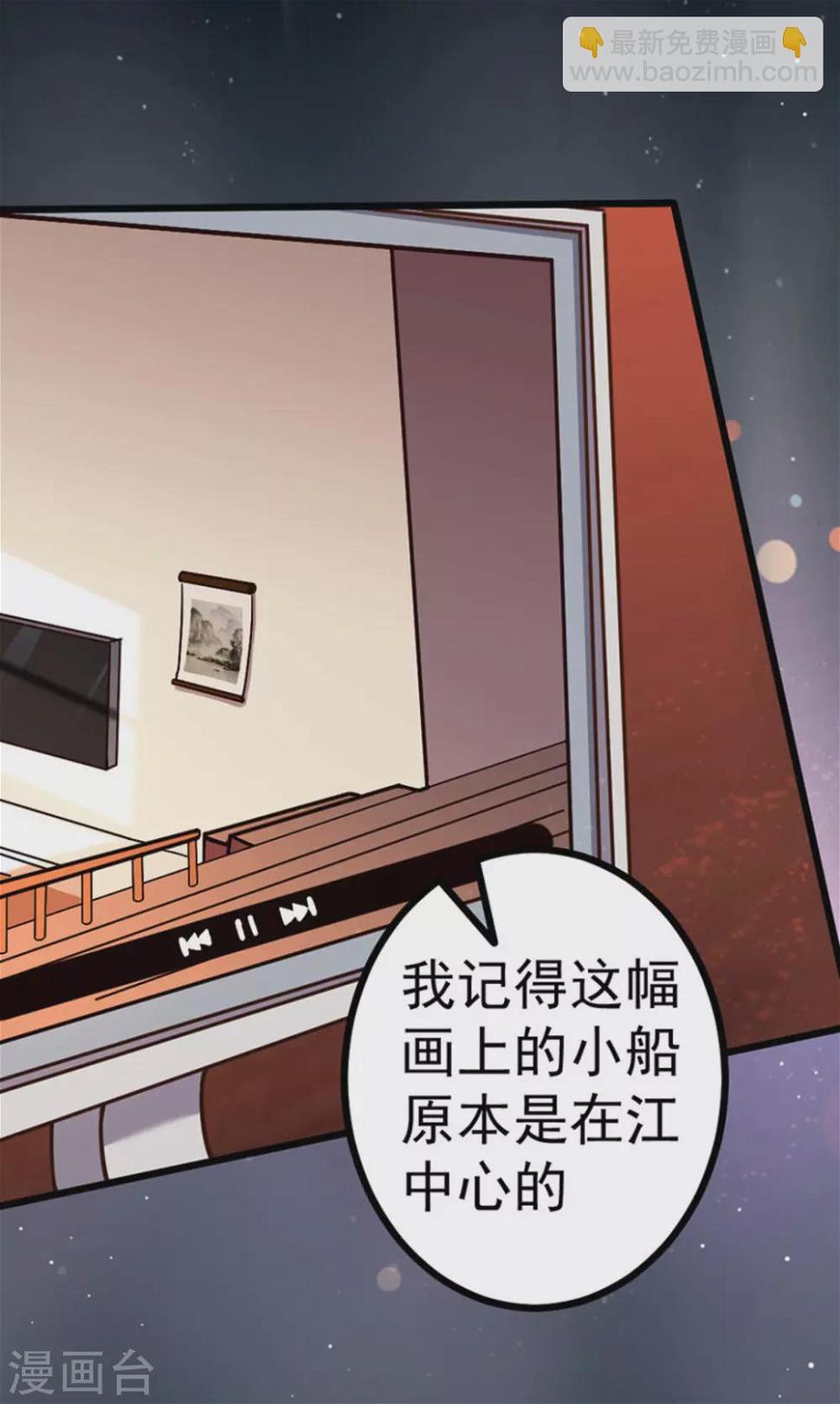 第19话21