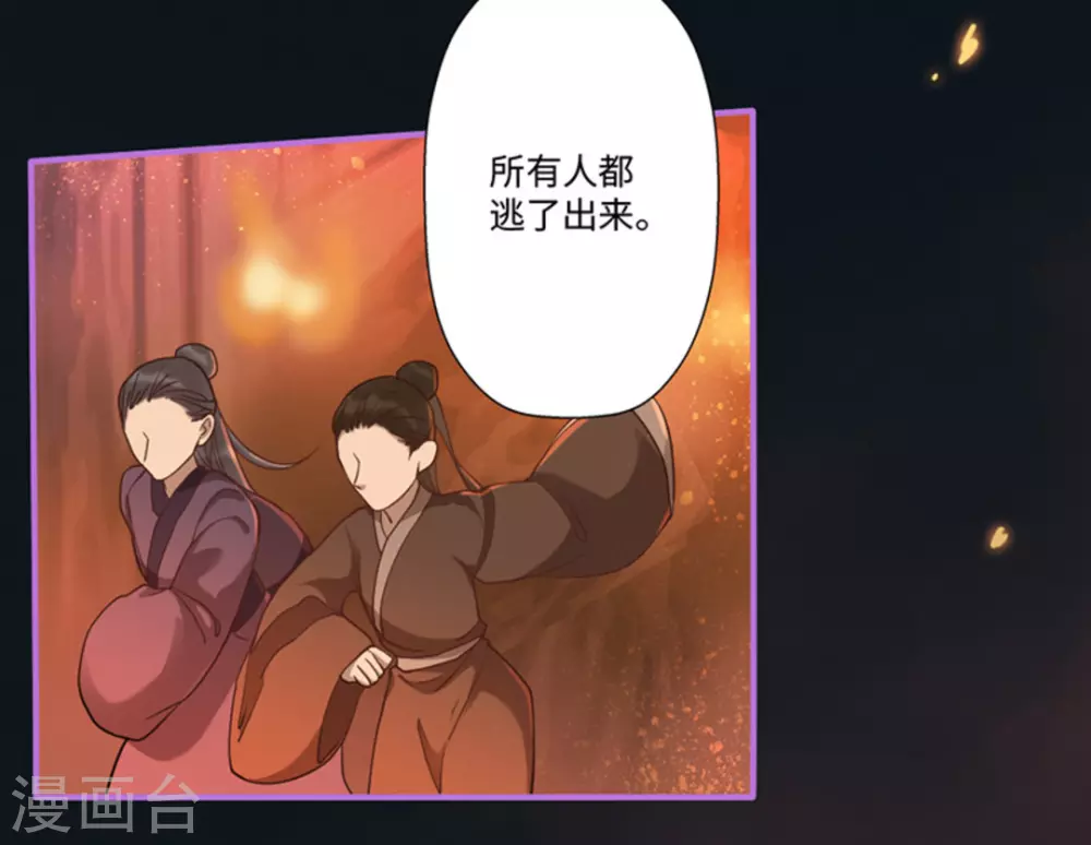 第4话32