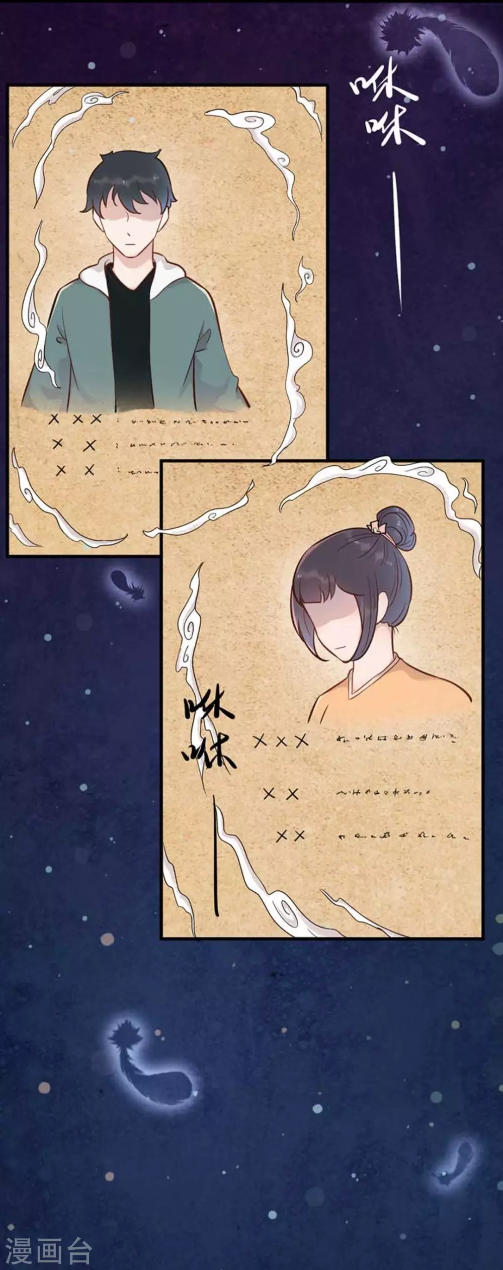 第8话18